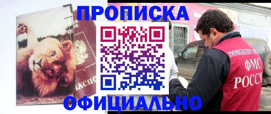 регистрация для дет. сада в Кудымкаре