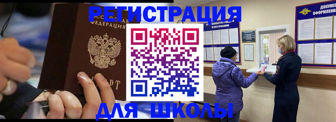 регистрация для дет. сада в Кудымкаре